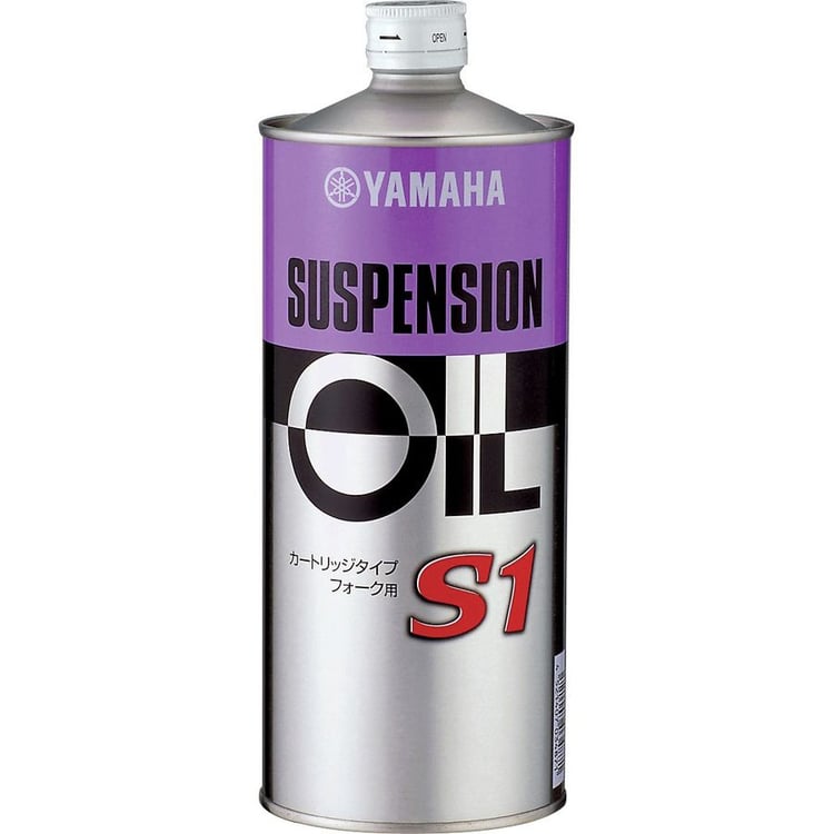 Yamalube Type S1 Suspension Oil